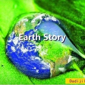 2022年BBC新作：《绿色星球》——植物版的地球脉动